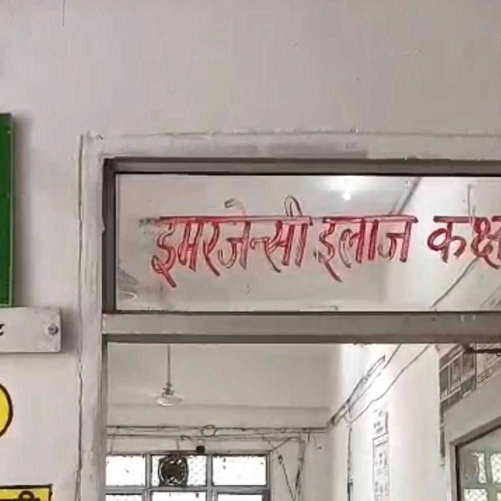 अमेठी जिला अस्पताल को PM मोदी के जन्मदिन पर मिली:इमरजेंसी वार्ड के बेड चार गुना बढ़ेंगे, पूरी तरह वातानुकूलित होगा
