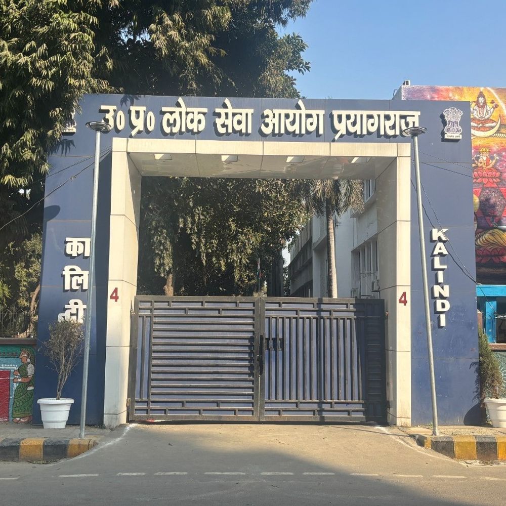 UPPSC-PCS मेंस रिजल्ट जारी, 2,297 अभ्यर्थी इंटरव्यू के लिए सफल:814 पदों पर होगी भर्ती, 10,284 में से चुने गए उम्मीदवार