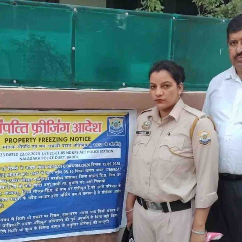 नालागढ़ में तस्करों की 1.49 करोड़ की प्रॉपर्टी फ्रीज:नशे के खिलाफ पुलिस का एक्शन; SP बोले-अवैध तरीके से कमाई संपत्तियों की करेंगे पहचान