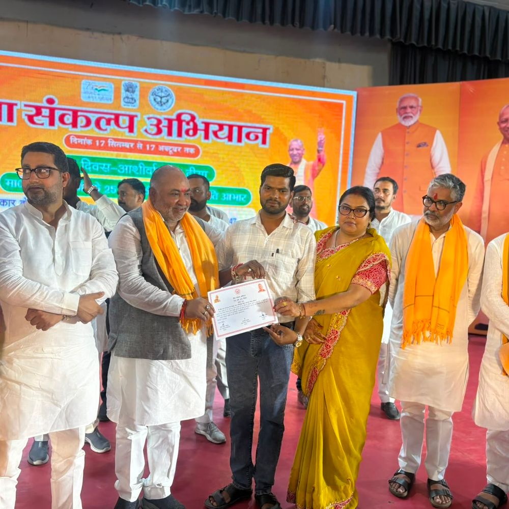 पीएम मोदी के जन्मदिन पर सेवा संकल्प अभियान की शुरुआत:बलिया में मंत्रियों ने लाभार्थियों को बांटे प्रमाण पत्र और सहायता सामग्री