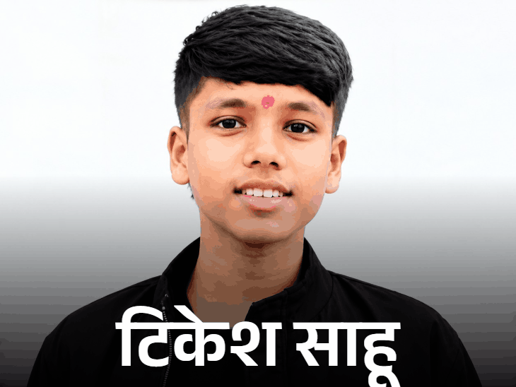 मालगाड़ी की चपेट में आने से नाबालिग की मौत,दूसरा घायल:रेलवे ट्रैक पर बैठकर चार दोस्त खेल रहे थे फ्री फायर, कान में लगाया था ईयरफोन