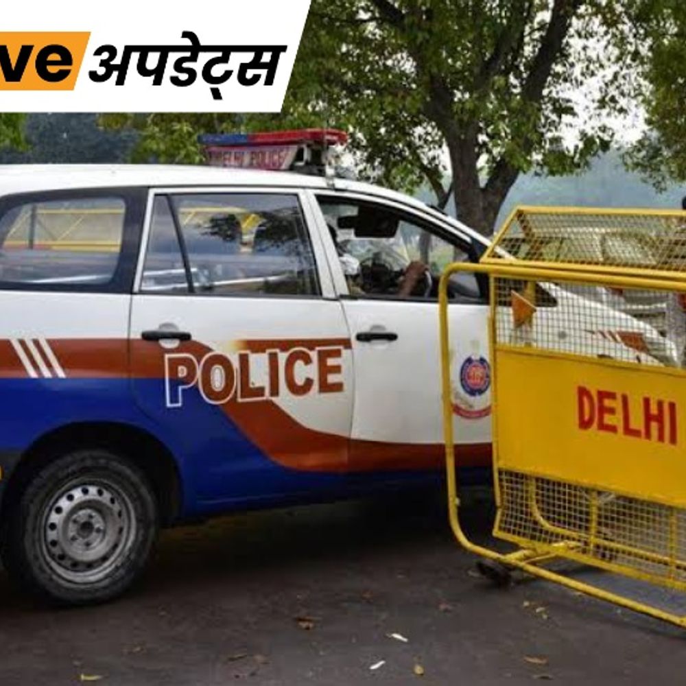 भास्कर अपडेट्स:दिल्ली में 1.5 करोड़ की लूट मामले में 5 आरोपी गिरफ्तार; करीब 1 करोड़ कैश बरामद