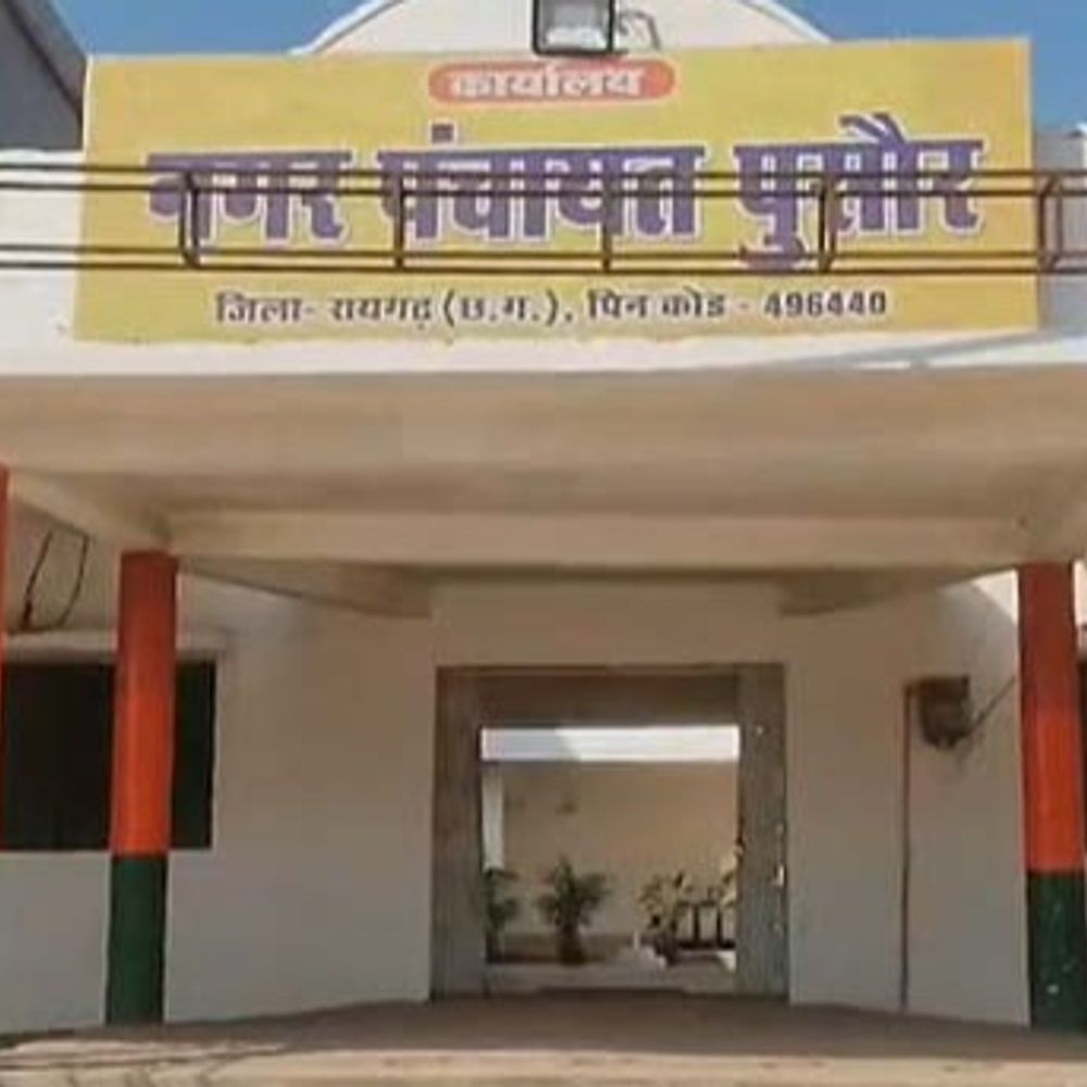 भाजपा के 8पार्षदों के इस्तीफा देने की खबर:पुसौर नगर पंचायत का मामला, पार्षदों ने आवेदन में लगाए कई आरोप, रायगढ़ में जिलाध्यक्ष बोले- कोई इस्तीफा नहीं मिला है
