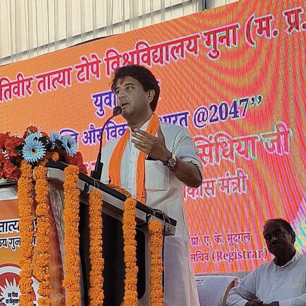 गुना में सिंधिया का युवा संवाद:बोले- मेरी नजर चील जैसी है, कांग्रेस जानती है, विधायक से पूछा क्या खा रहे हैं...