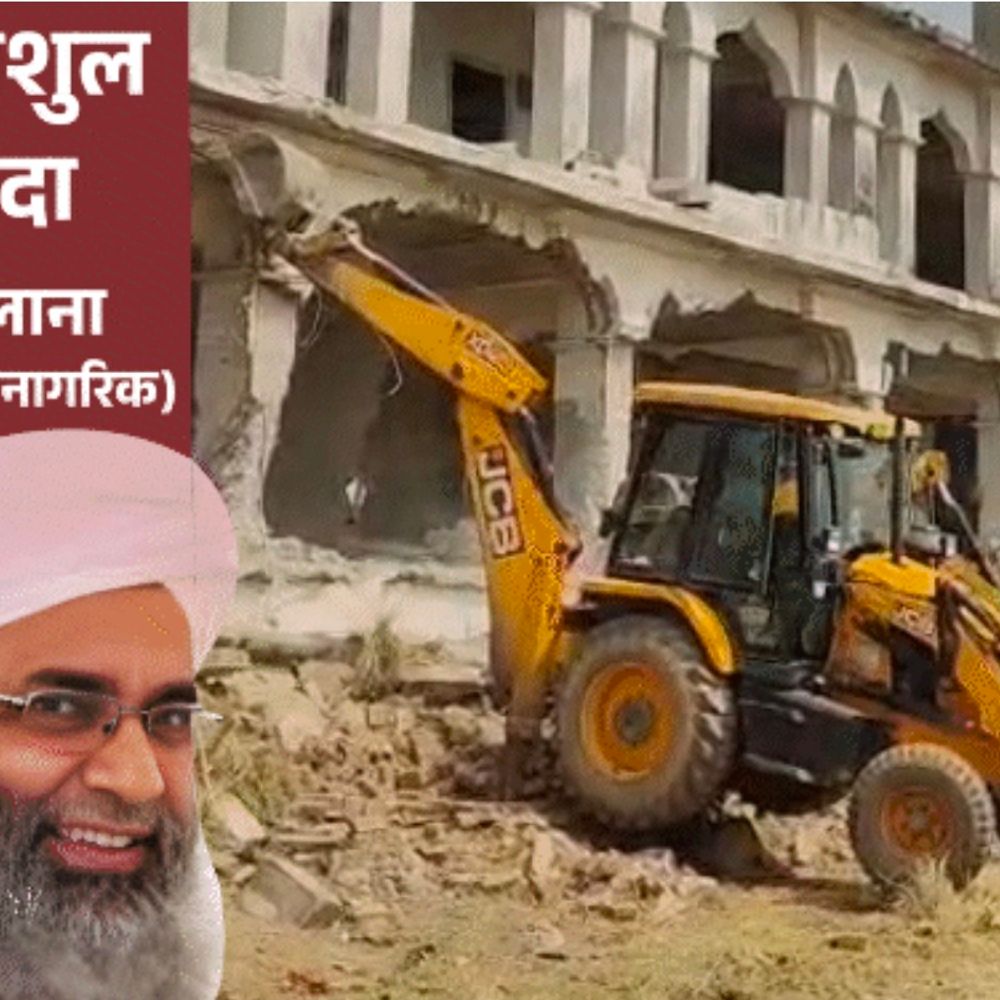 ब्रिटिश नागरिकता और जमीन-खरीद मामले में मौलाना की रिट खारिज:इलाहाबाद हाईकोर्ट में पैरवी के लिए नहीं पहुंचे वकील; 2024 में FIR पर मिली अंतरिम राहत भी खत्म