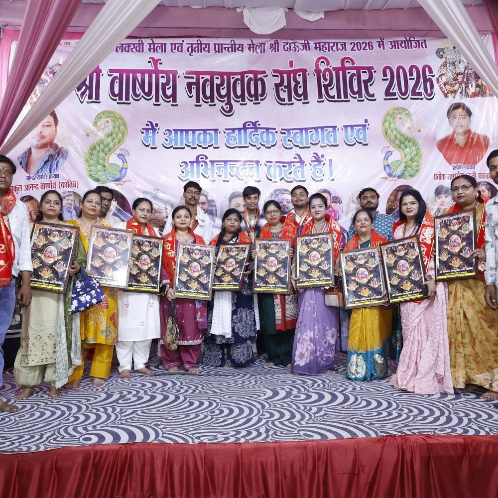 दाऊजी मेले में वार्ष्णेय नवयुवक संघ शिविर शुरू:गोविंद मंदिर से मेला शिविर स्थल तक निकली शोभा यात्रा