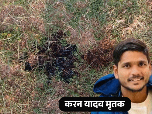 लखनऊ में गर्लफ्रेंड से वीडियो कॉल पर युवक का सुसाइड:युवक ने कोल्डड्रिंक में जहर मिलाकर पीया, फिर कनपटी पर मारी गोली