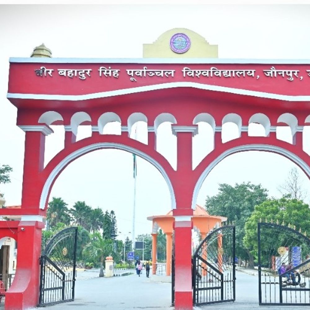 पूर्वांचल विश्वविद्यालय में प्रवेश की अंतिम तारीख बढ़ी:गाजीपुर-जौनपुर के कॉलेजों में 20 सितंबर तक समर्थ पोर्टल पर कराएं रजिस्ट्रेशन