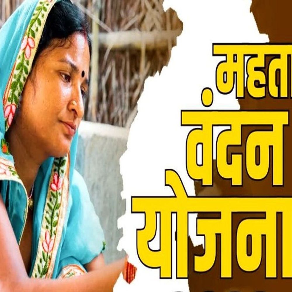 ढाई साल तक किस्त मिली,अब हजारों महिलाएं अपात्र:कांग्रेस का सवाल- पहले दस्तावेज देखकर पात्र बनाया, अब योजना की राशि वापस लेना गलत