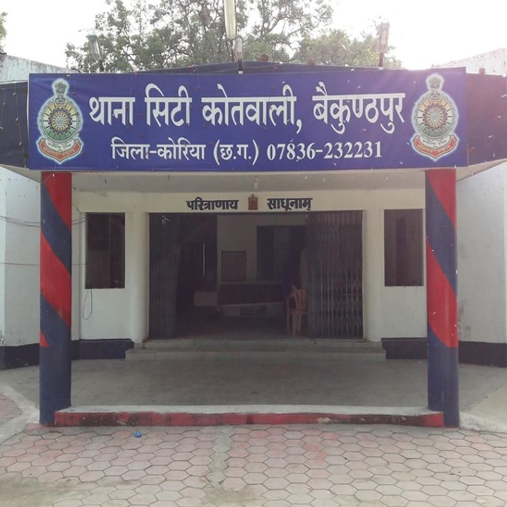 रायपुर में नौकरी लगाने के नाम पर युवक से ठगी:CSMCL में आपरेटर पद पर नौकरी लगाने का दिया झांसा, किश्तों में लिए साढ़े आठ लाख