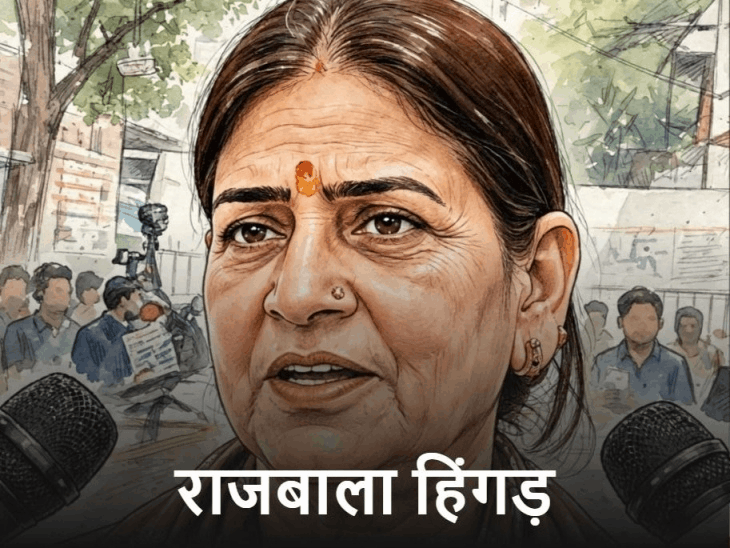 MLA ने जिसे कांग्रेस जॉइन कराई, वे हिंगड़ के साथ:राकेश भाटी बोले- 21 सितंबर को राजबाला के साथ पाली आ रहा हूं