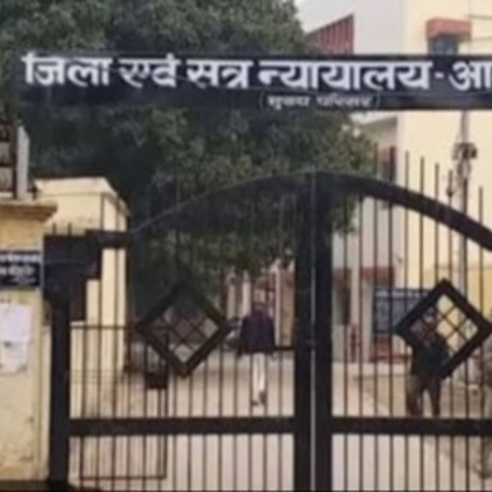 फर्जी योग शिक्षक नियुक्ति मामले में जमानत खारिज:आजमगढ़ में 135000 लेकर दिया गया था फर्जी जॉइनिंग लेटर