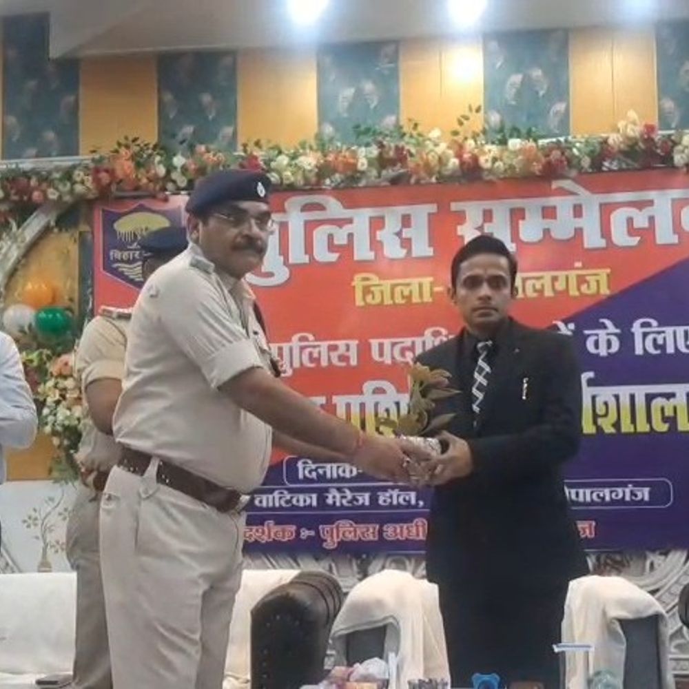 गोपालगंज में पुलिस अधिकारियों को साइबर और क्राइम की ट्रेनिंग:केस स्टडी से ट्रैफिक मामलों की जांच के तरीके सिखाए, SP ने किया शुभारंभ