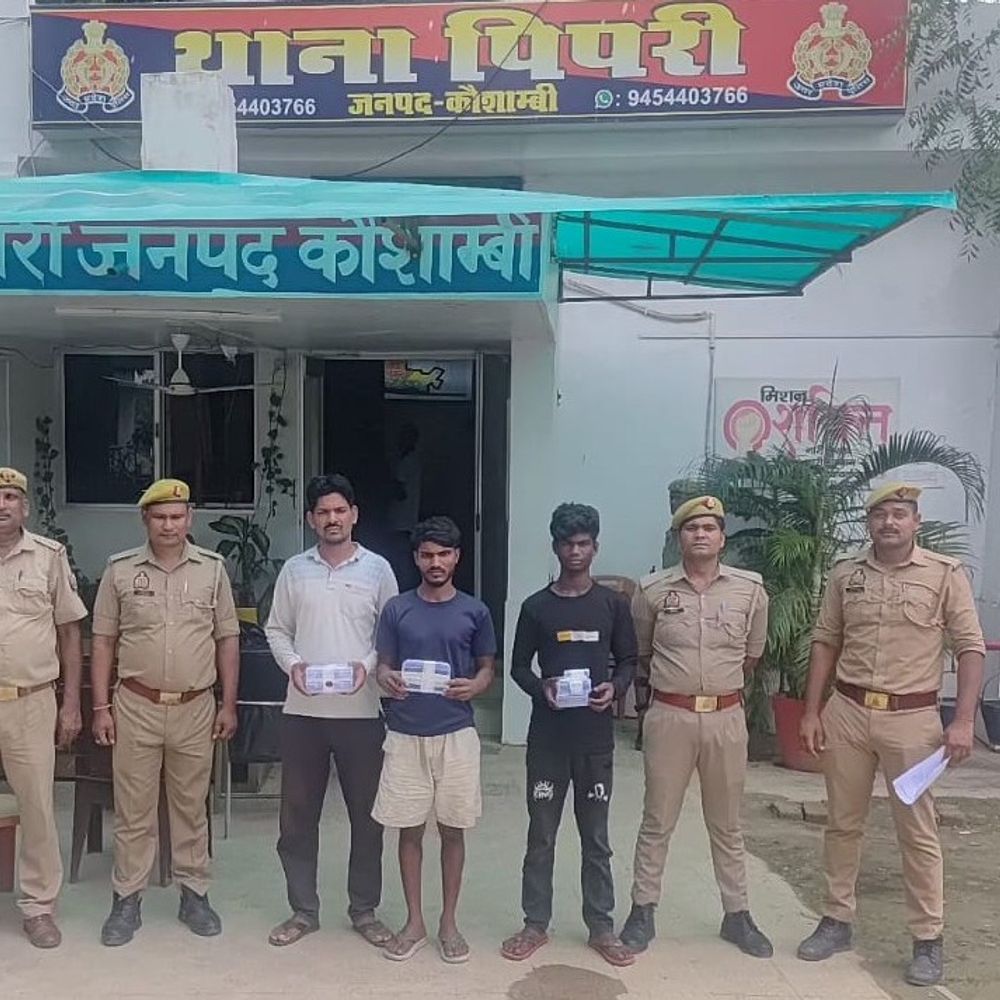 कौशांबी में चोरी के तीन आरोपी गिरफ्तार:मोबाइल-नकदी समेत चोरी का सामान बरामद; ऑपरेशन चक्रव्यूह के तहत कार्रवाई