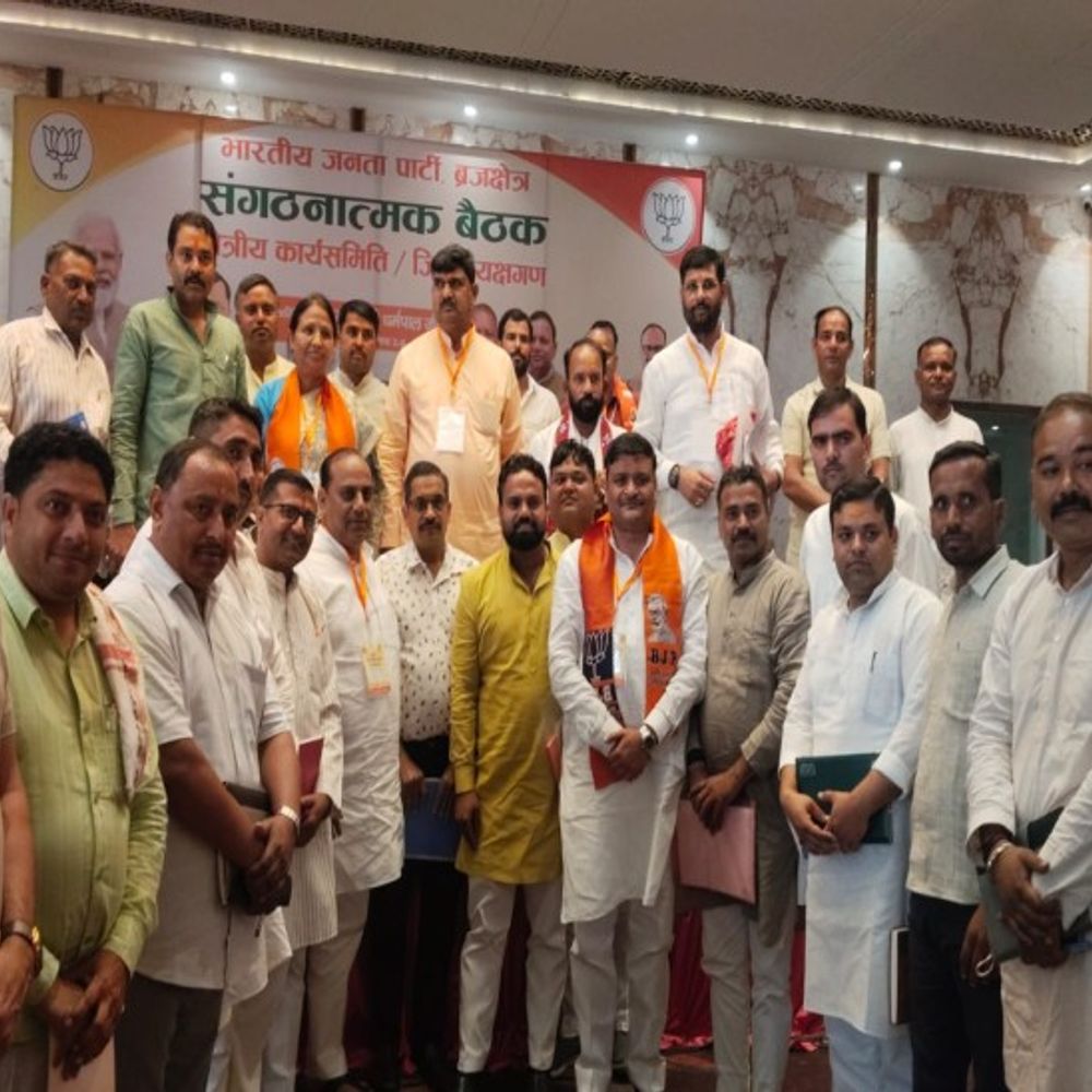 भाजपा ब्रज क्षेत्र की मथुरा में हुई बैठक:संगठन को धार देने पर किया मंथन, संगठन महामंत्री धर्मपाल सिंह रहे मौजूद