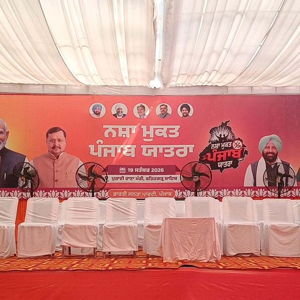 दिल्ली CM रेखा गुप्ता आज आएंगी पंजाब:फतेहगढ़ साहिब में BJP की नशा मुक्त यात्रा को दिखाएंगी झंडी; सरहिंद में होगी रैली