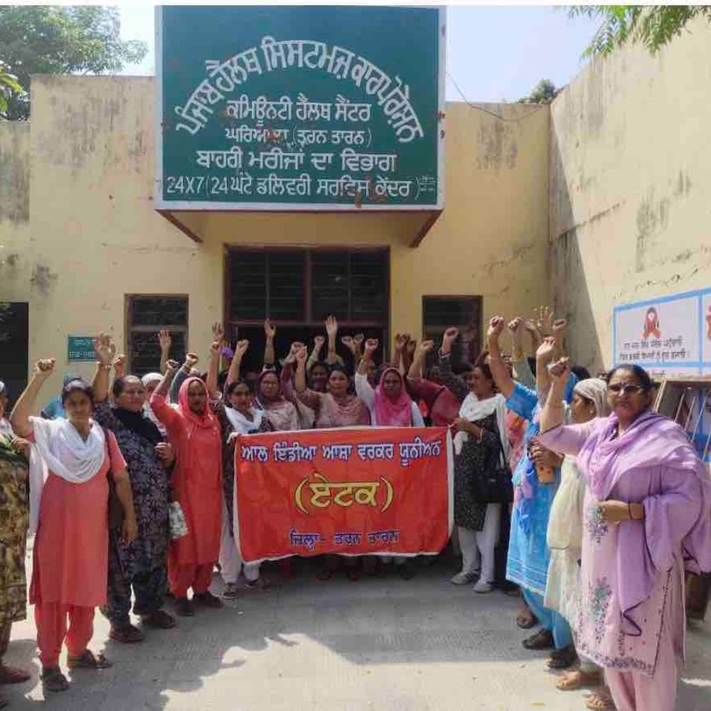 तरनतारन में आशा वर्करों ने किया प्रदर्शन:बोलीं- 4 महीने से भत्ता नहीं मिला, सीएम के गांव में डेरा डालने की चेतावनी