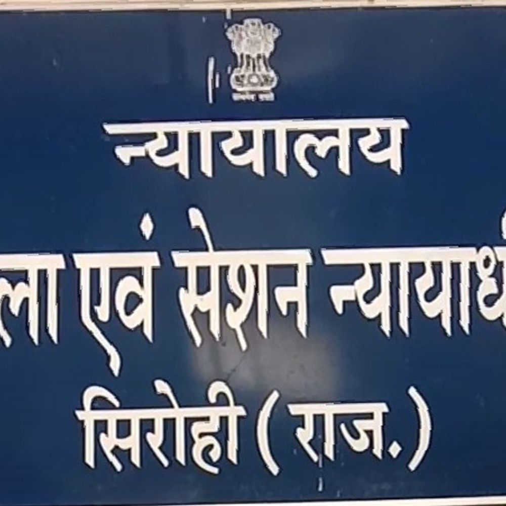 डोडा-पोस्त तस्कर को 15 साल का कठोर कारावास:कोर्ट ने कहा- नशा समाज के लिए जहर, 2.10 लाख रुपए लगाया जुर्माना