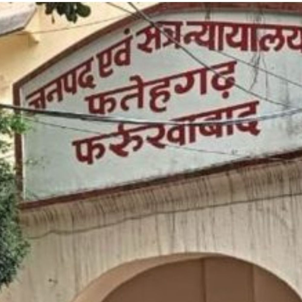 फर्रुखाबाद में जमीन पर कब्जे के विवाद में हत्या:18 साल बाद दोषी को उम्रकैद, फायरिंग में गई थी जान