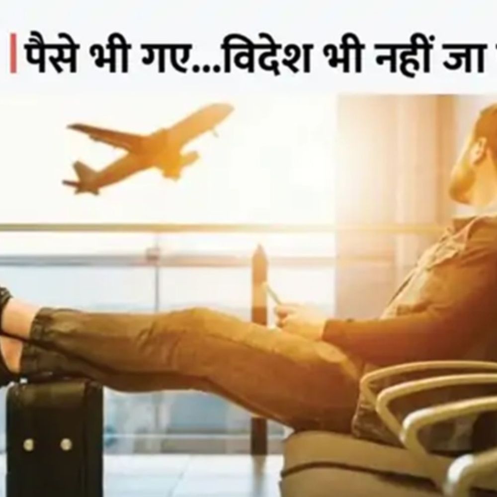 ऑस्ट्रेलिया भेजने के नाम पर 26.50 लाख की ठगी:रतिया पुलिस ने पंजाब का युवक अरेस्ट किया, दो पहले ही पकड़े जा चुके