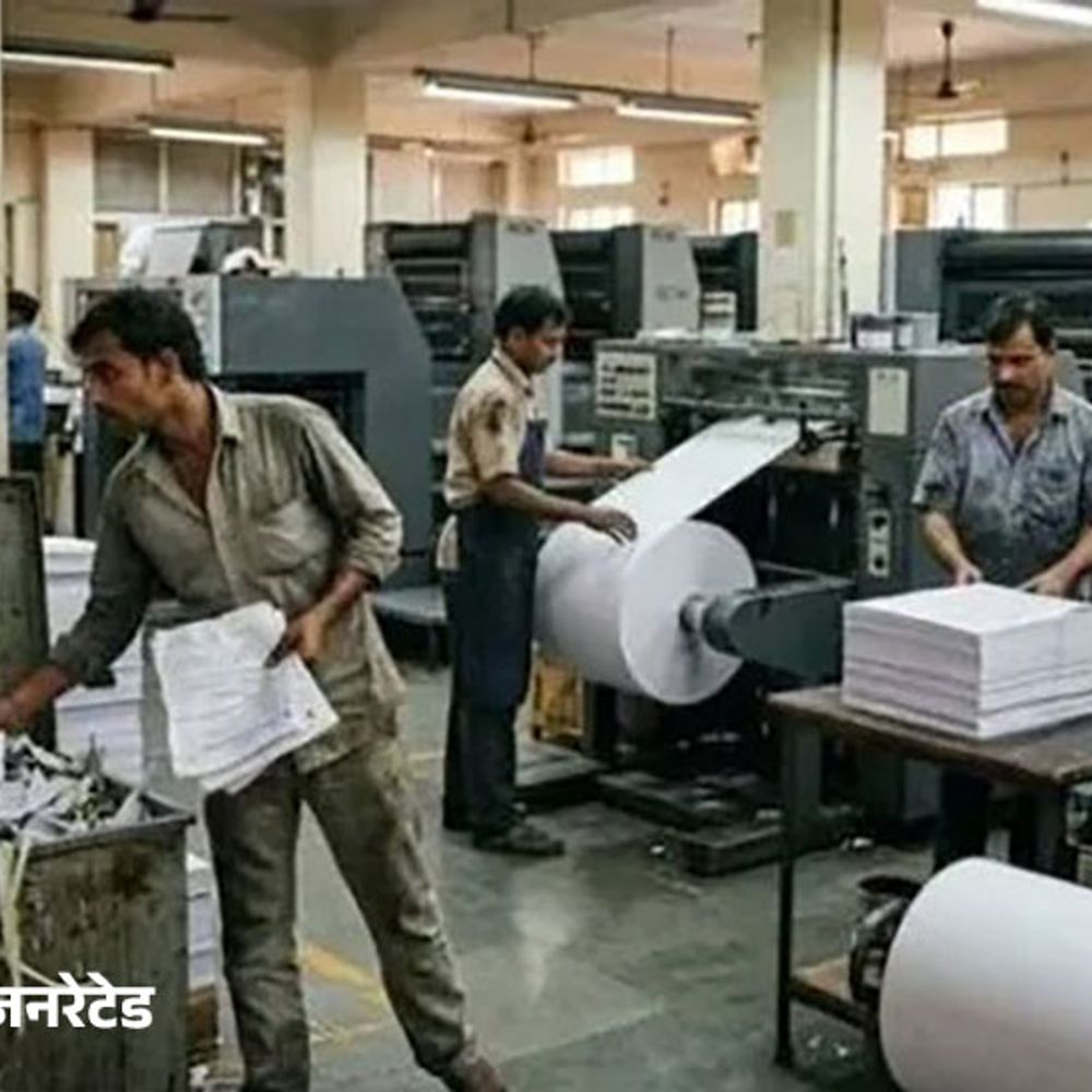 जूते में छिपाकर ले गए थे महाराष्ट्र TET के पेपर:आगरा की प्रिंटिंग प्रेस के 3 कर्मचारियों ने 8 हजार के लिए पेपर लीक किया
