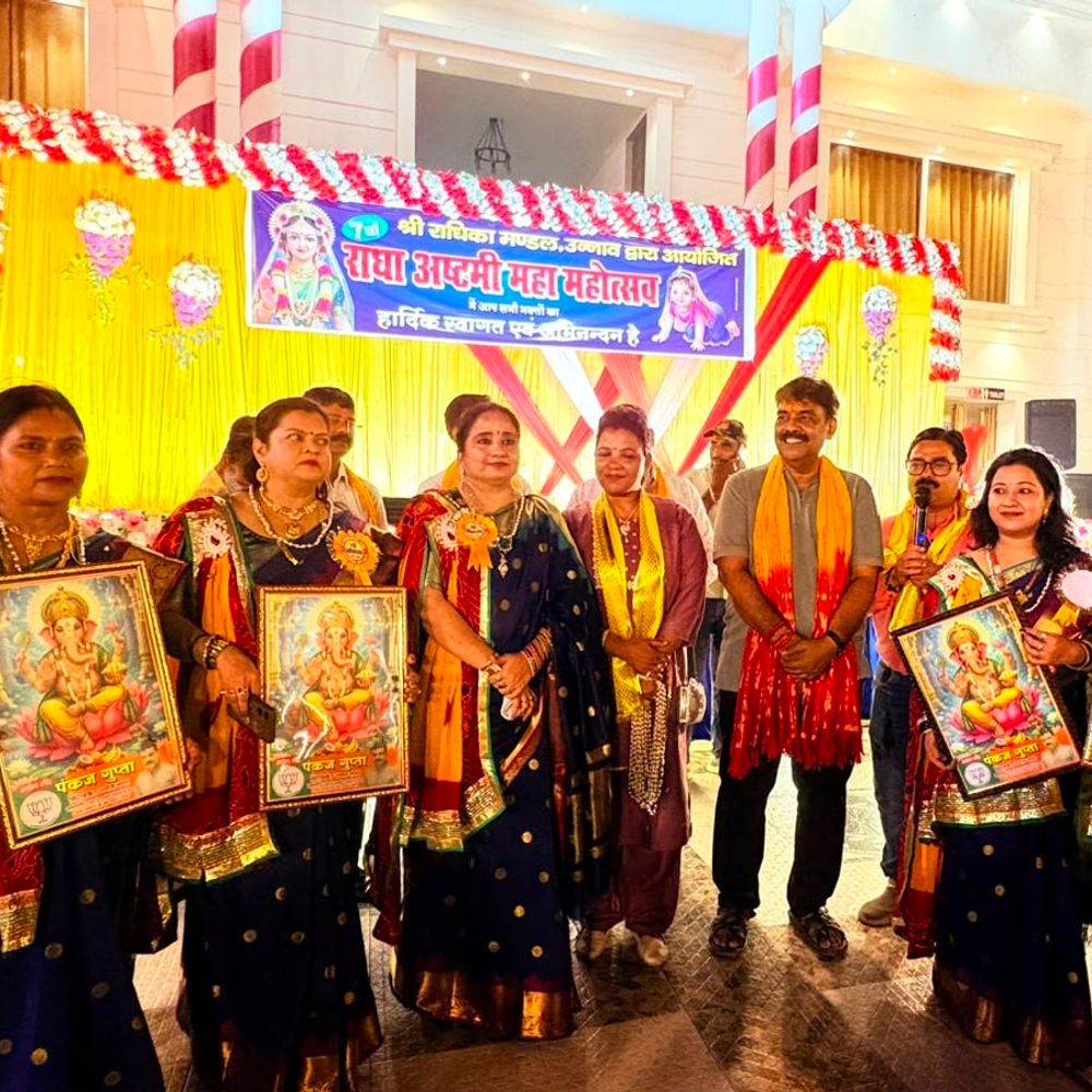 उन्नाव में राधिका मंडल ने राधा अष्टमी पर किया पूजन-अर्चन:प्रेम, त्याग और समर्पण का संदेश दिया; डांडिया पर झूमी महिलाएं