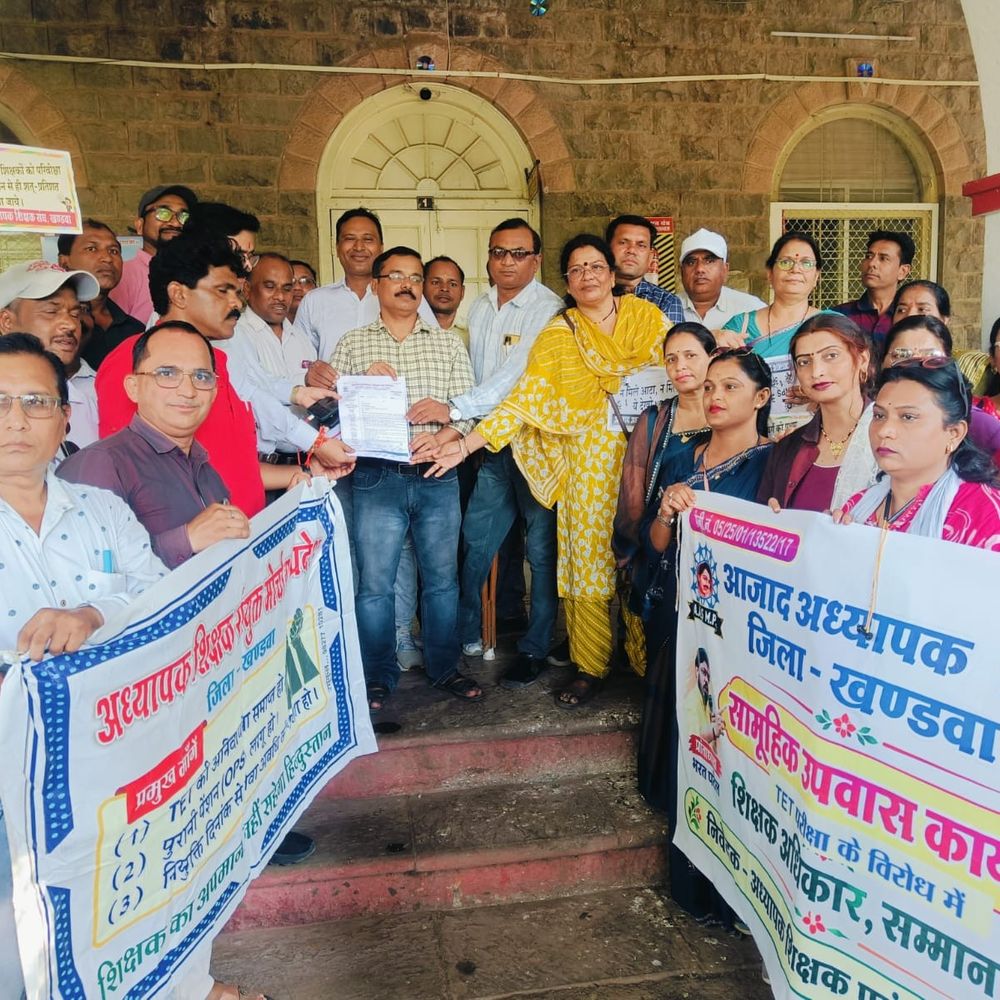 शिक्षकों ने सामूहिक उपवास के बाद अधिकार सम्मान रैली निकाली:खंडवा में TET से छूट और पुरानी पेंशन बहाली की मांग