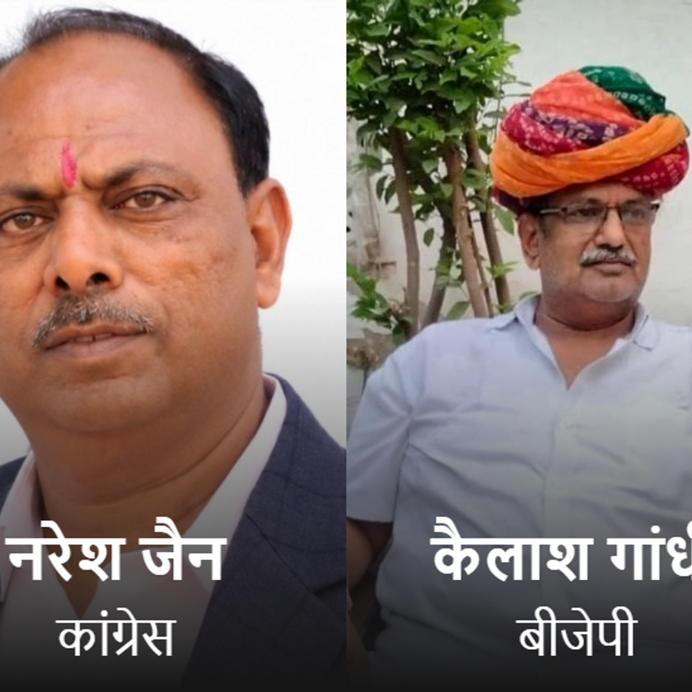 सलूंबर नगरपरिषद सभापति के लिए वोटिंग आज:बीजेपी के कैलाश गांधी और कांग्रेस के नरेश जैन में मुकाबला, बहुमत के लिए 13 पार्षदों की जरूरत