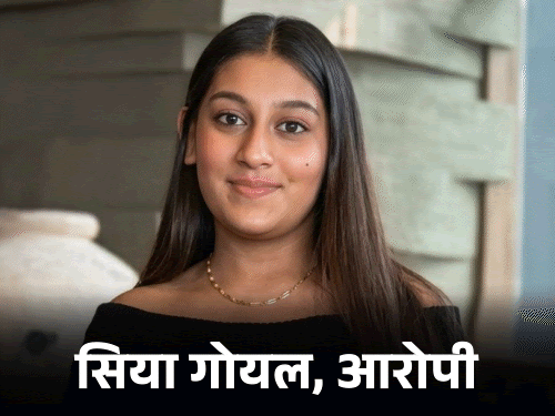 सिया ने दोस्त की फेक इंस्टा ID बनाई:बर्थडे सरप्राइज के बहाने केतन को लोहगढ़ बुलाया; घटना के बाद AI से बचने के तरीके पूछे