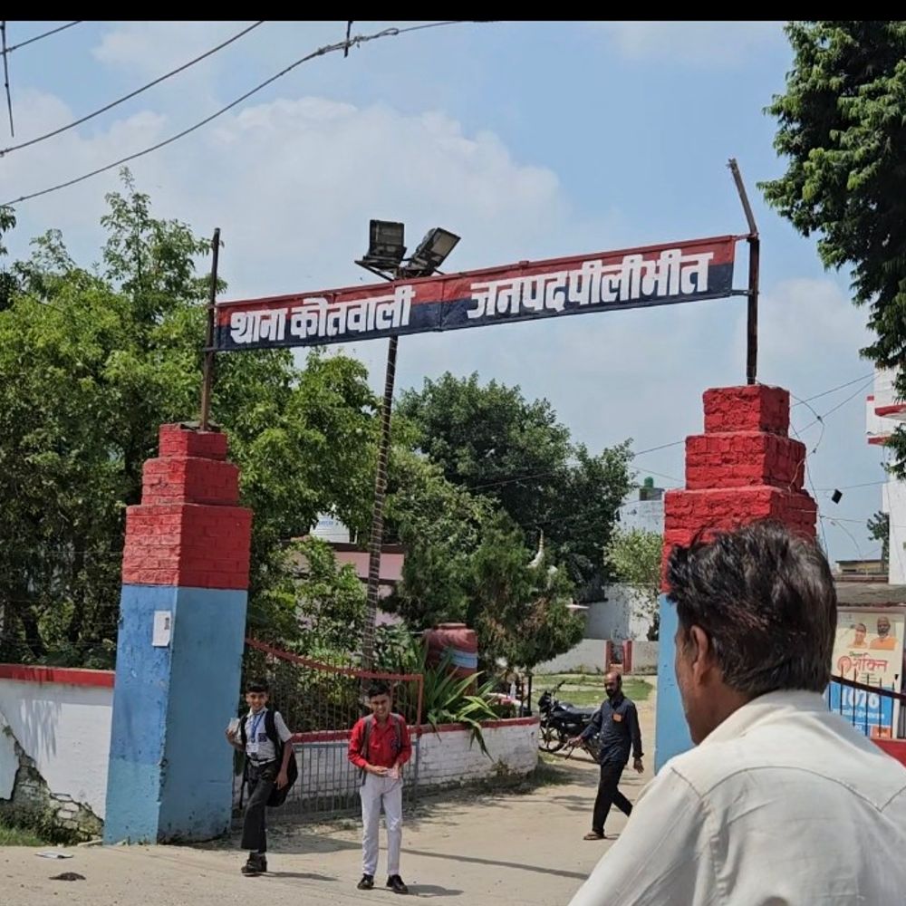 पीलीभीत स्कूल जाते समय नाबालिग छात्रा से छेड़छाड़:शहर कोतवाली पुलिस ने दर्ज किया मुकदमा, आरोपी की तलाश शुरू