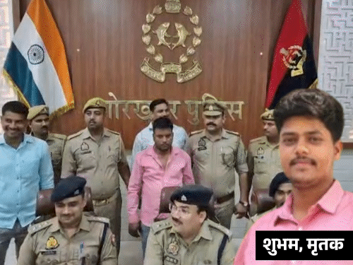 पत्नी से हंसी-मजाक करने पर भाई को मार डाला:गोरखपुर में BSc छात्र को खाना खिलाकर सुलाया, फिर बाके से काट दिया