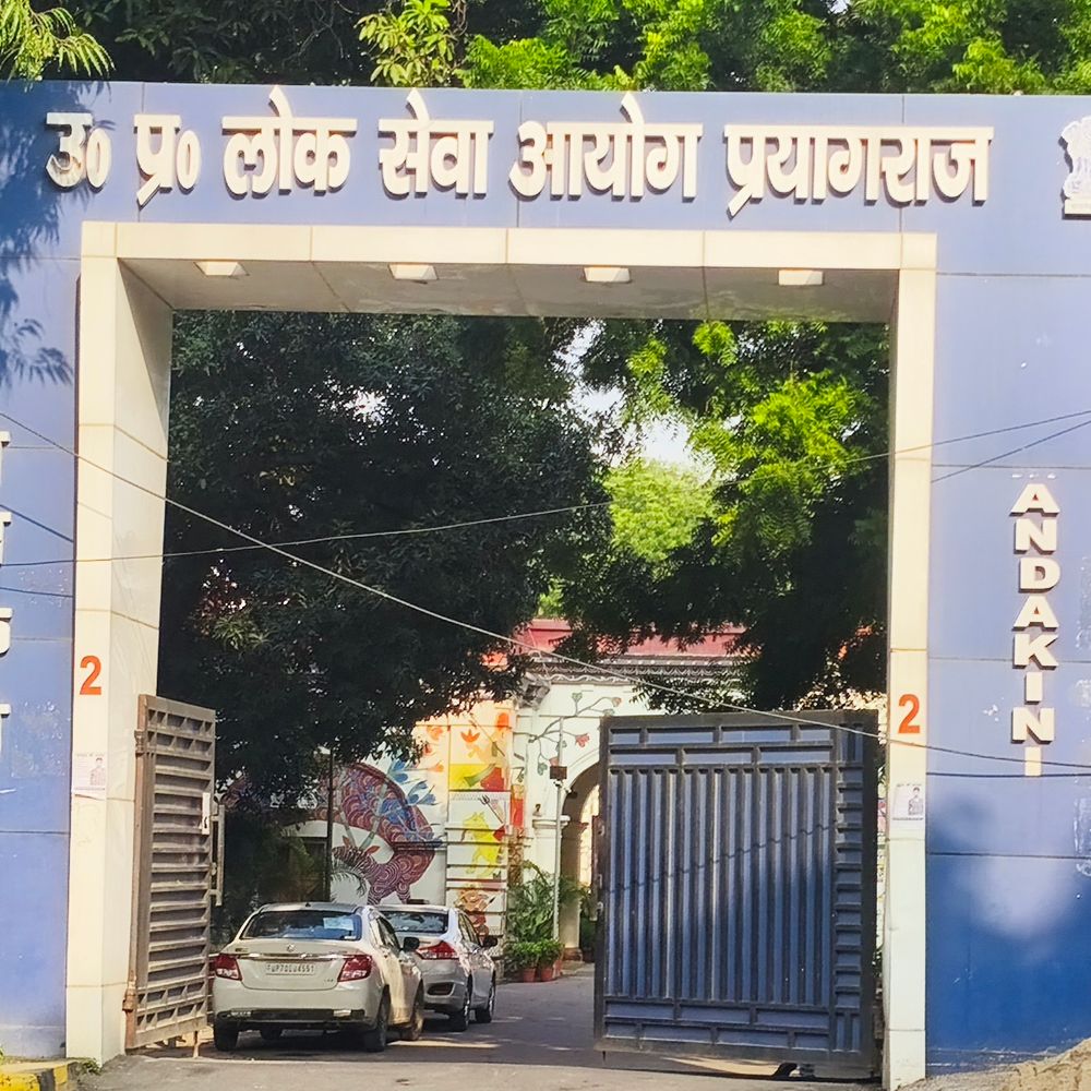 एलटी शिक्षक भर्ती के दस्तावेज सत्यापन 25 सितंबर से:यूपीपीएससी ने तीन विषयों का कार्यक्रम जारी किया