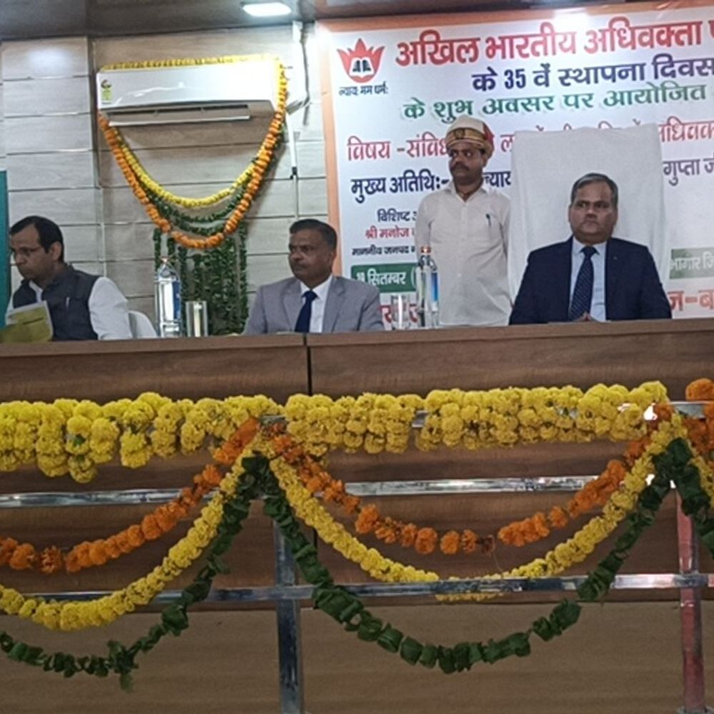 बागपत में अधिवक्ता परिषद के स्थापना दिवस पर विचार गोष्ठी:संविधान के लक्ष्यों की प्राप्ति में अधिवक्ताओं की भूमिका पर हुई चर्चा