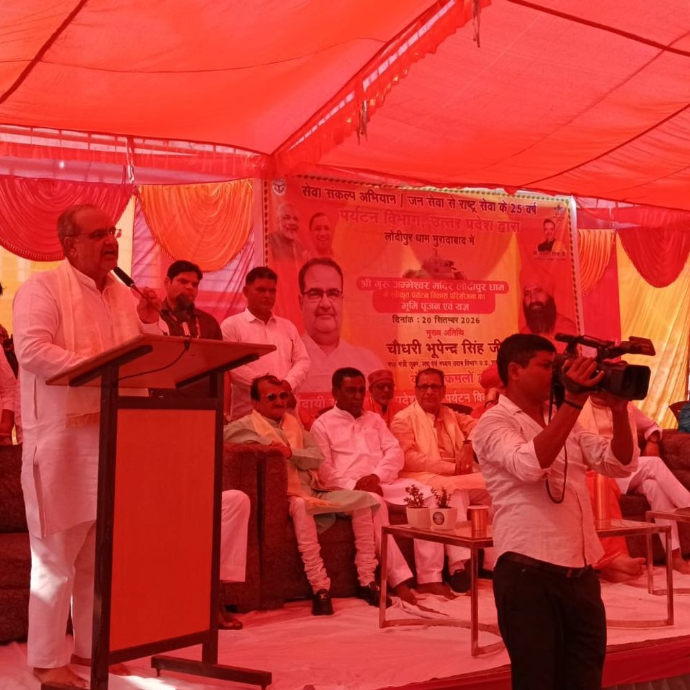 167.79 लाख की पर्यटन विकास योजना का भूमि पूजन:मुरादाबाद में लोदीपुर धाम में सेवा संकल्प अभियान के तहत यज्ञ; भूपेंद्र चौधरी भी पहुंचे