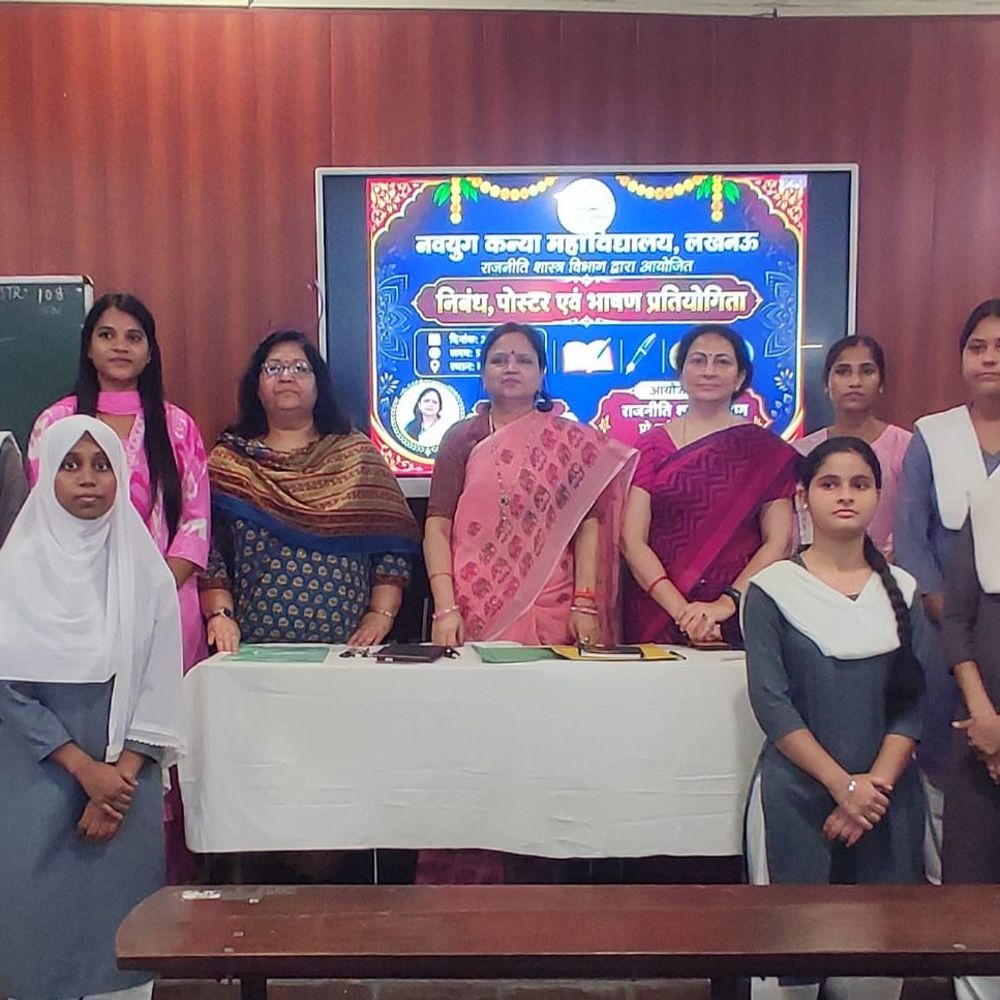 लखनऊ में छात्राओं का वैचारिक प्रदर्शन:समसामयिक विषयों पर रखी राय, निबंध पोस्टर भाषण में दिखाया हुनर