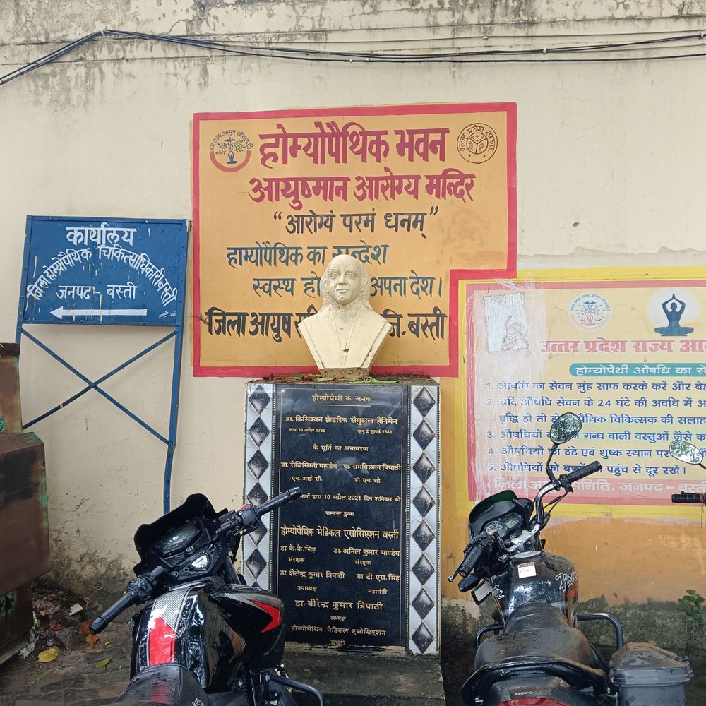 DHO से मारपीट मामले में डॉ. अशोक निदेशालय संबद्ध:सीडीओ करेंगे जांच, डॉ. मुकेश सिंह बने कार्यवाहक डीएचओ