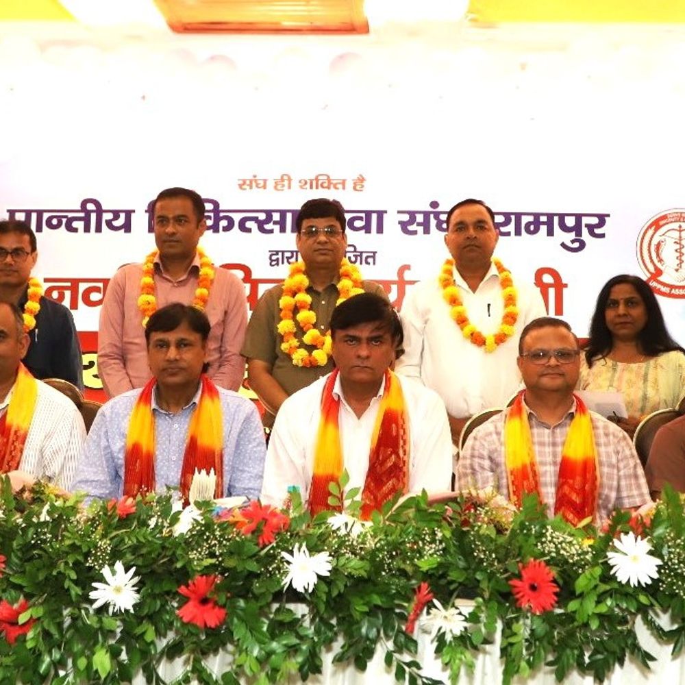 रामपुर चिकित्सा सेवा संघ शपथ:चिकित्सा सेवा संघ के पदाधिकारियों ने कहा- चिकित्सकों का शोषण नहीं होने देंगे