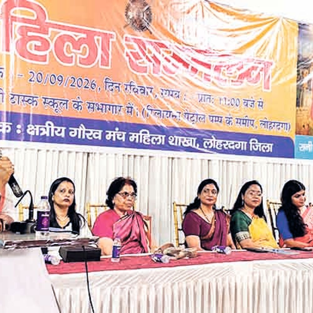 ग्रामीण महिलाओं की स्थिति में सुधार और बुजुर्गों के सम्मान पर चर्चा की गई