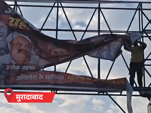 'आजम-अतीक और मुख्तार, यही चलाते थे सरकार':अखिलेश के खिलाफ 10 शहरों में पोस्टर, सपा नेताओं ने पोल पर चढ़कर उतारे