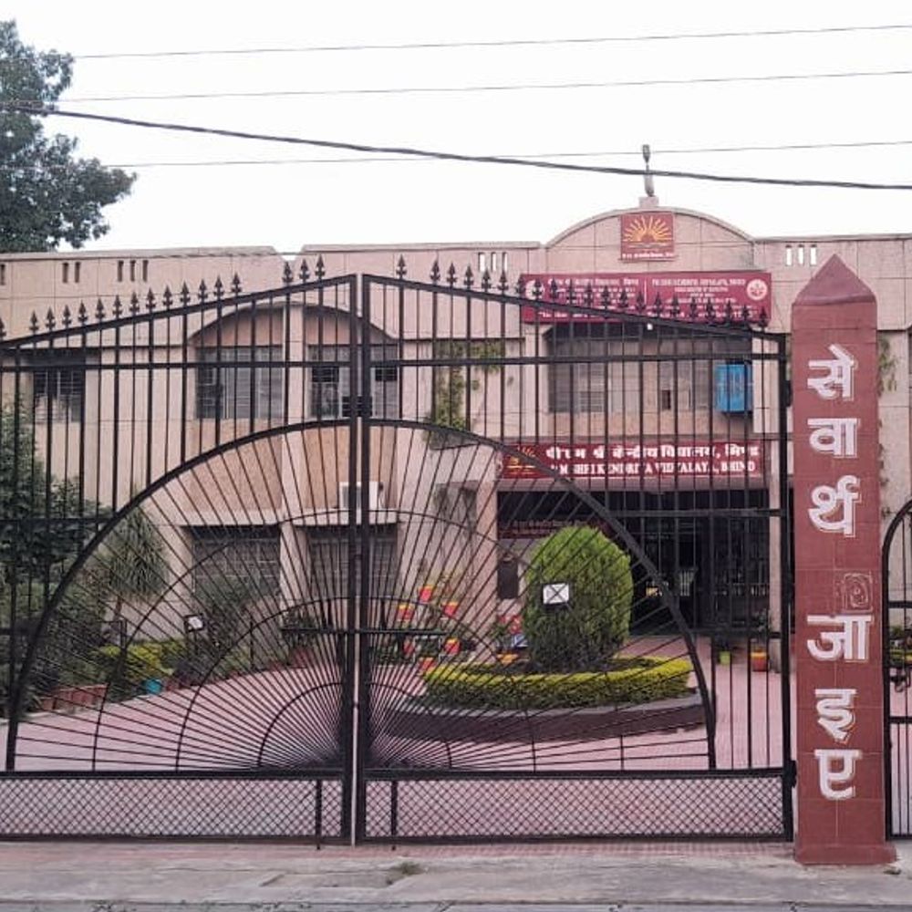 केंद्रीय विद्यालय की छात्रा ने शिक्षक पर लगाए आरोप:बोली- कमेंट करते हैं, प्रबंधन ने समझाइश देकर शांत कराया, प्राचार्य बोलेः छात्राओं में अफवाह थी