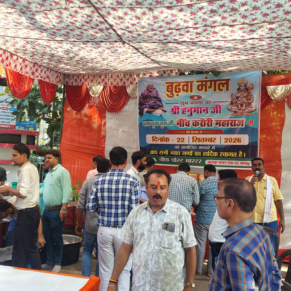 कानपुर में सुंदरकांड का आयोजित:बुढ़वा मंगल पर श्रद्धालुओं ने किया पाठ, भंडारे में प्रसाद वितरित हुआ