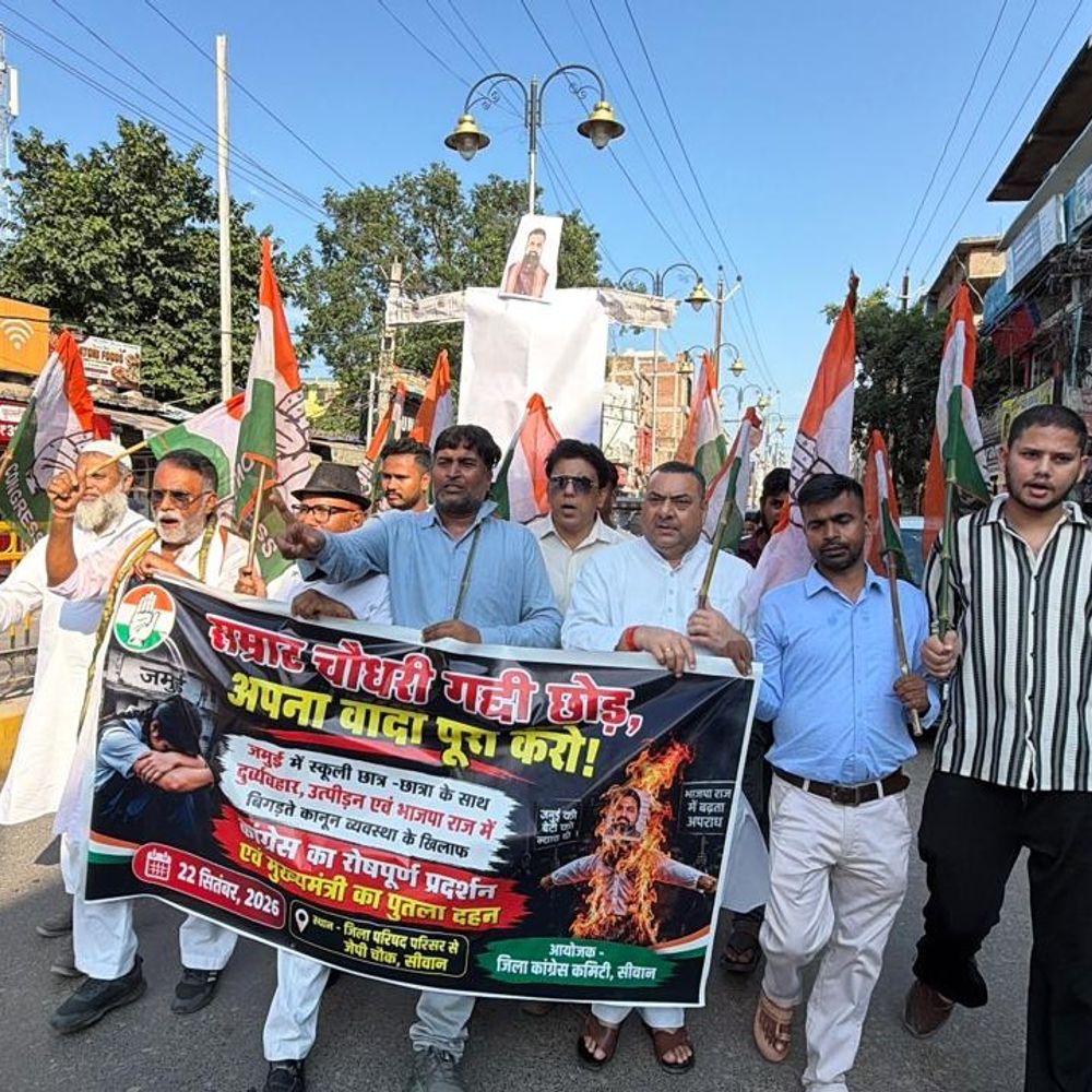 जमुई कांड के विरोध में सीवान में कांग्रेस का प्रदर्शन:CM का पुतला फूंका, महिला सुरक्षा पर उठाए सवाल; जिला परिषद से जेपी चौक तक निकाला जुलूस