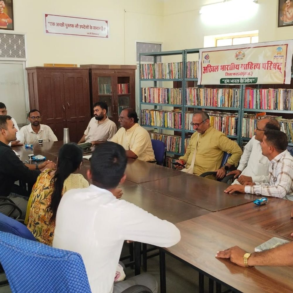 फलोदी में साहित्य परिषद् की संगठनात्मक बैठक:संगठन विस्तार और साहित्यिक-सांस्कृतिक कार्यक्रमों पर चर्चा की