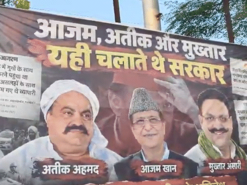 यूपी में विधानसभा चुनाव से पहले पोस्टर वॉर:सपा के खिलाफ माफिया वाले पुराने मुद्दे फिर सामने आए; क्या होगा असर