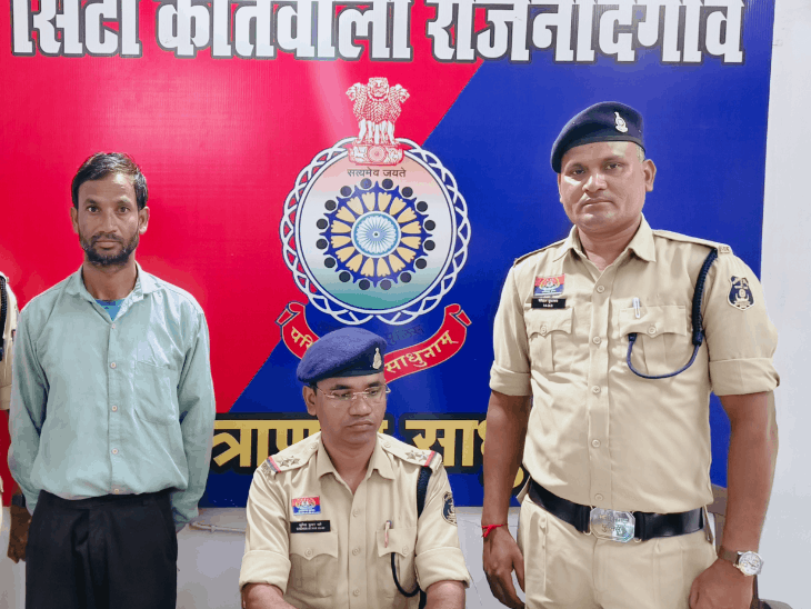 राजनांदगांव में 5.41 लाख की साइबर ठगी का आरोपी गिरफ्तार:त्योहारों के चलते 10 असामाजिक तत्वों पर भी हुई प्रतिबंधात्मक कार्रवाई