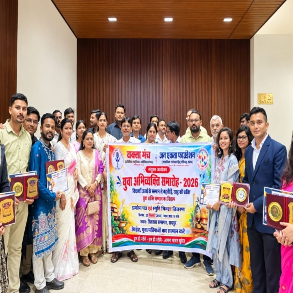 युवा अभिव्यक्ति समारोह, 50 युवाओं को युवा गौरव सम्मान:सुमन एक्का ने कहा- युवाओं का सम्मान देश की ताकत का सम्मान