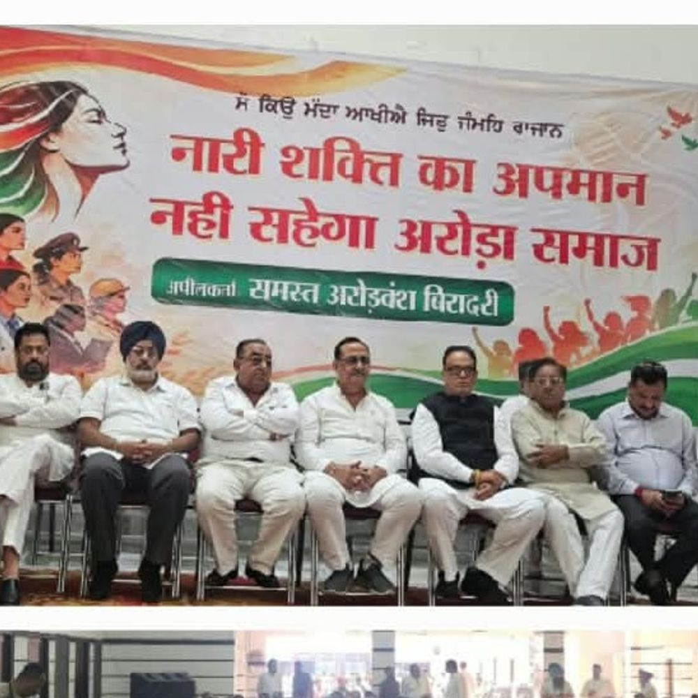 पूर्व मंत्री ज्याणी के बयान पर महिला आयोग में शिकायत:अरोड़वंश समाज भी विरोध में उतरी; सुनील जाखड़ के खिलाफ जताई नाराजगी