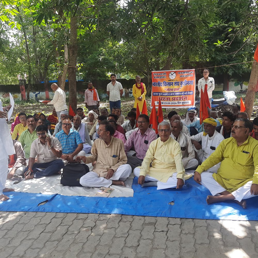 गन्ने का दाम 600 प्रति क्विंटल करने की मांग:किसान संघ ने भेजा ज्ञापन, 5 लाख तक कैशलेस इलाज भी मांगा
