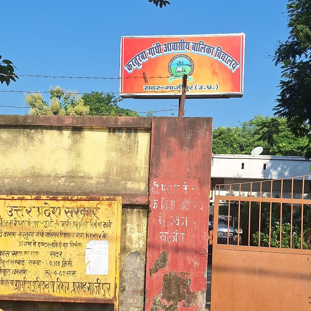 कस्तूरबा विद्यालय से लापता दोनों छात्राएं वाराणसी स्टेशन से मिलीं:गाजीपुर से सोमवार शाम निकली थीं, पुलिस ने 24 घंटे में बरामद किया
