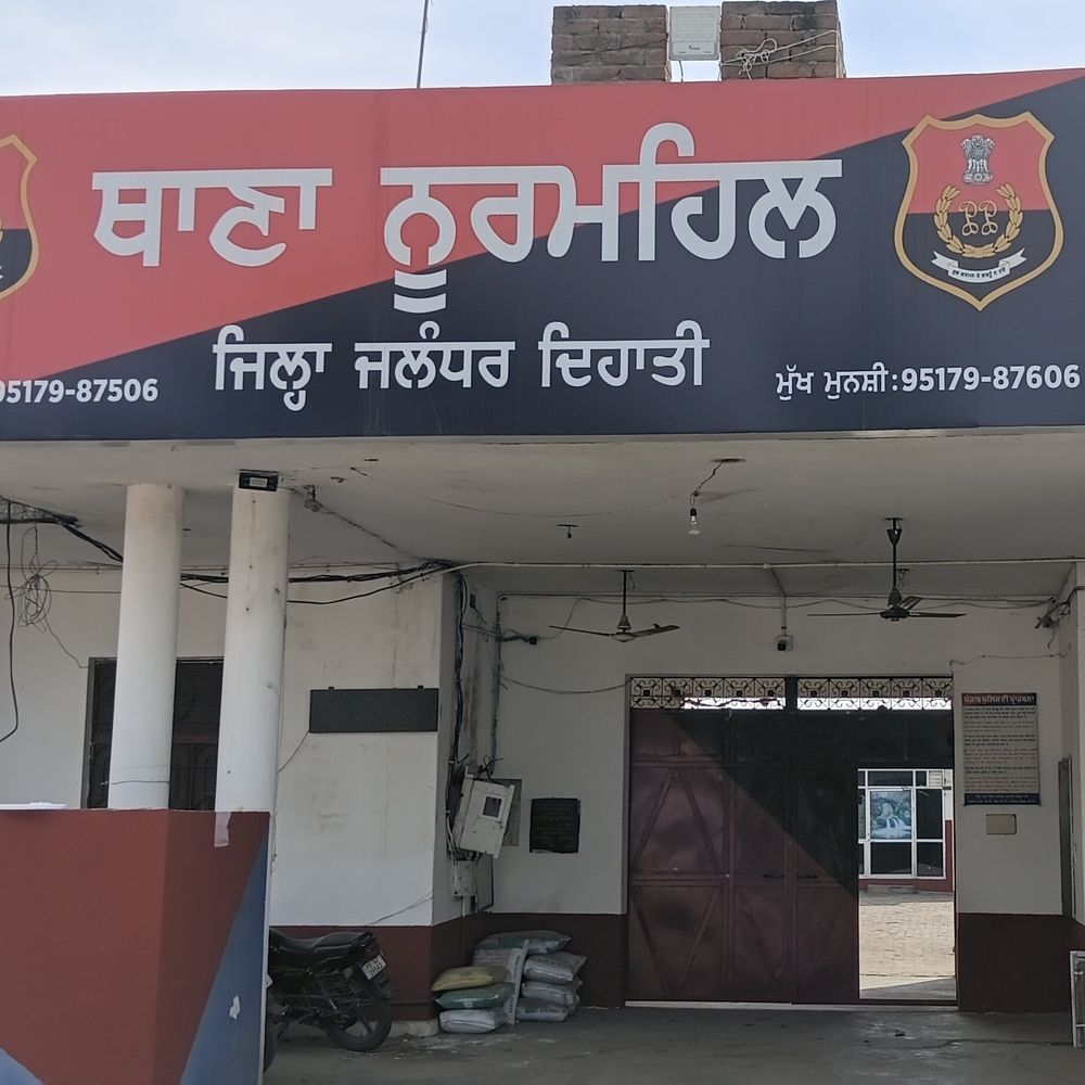 नूरमहल पुलिस ने अरेस्ट किए 4 नशा तस्कर:नशीली गोलियां, हेरोइन और इंजेक्शन बरामद, NDPS एक्ट के तहत केस दर्ज